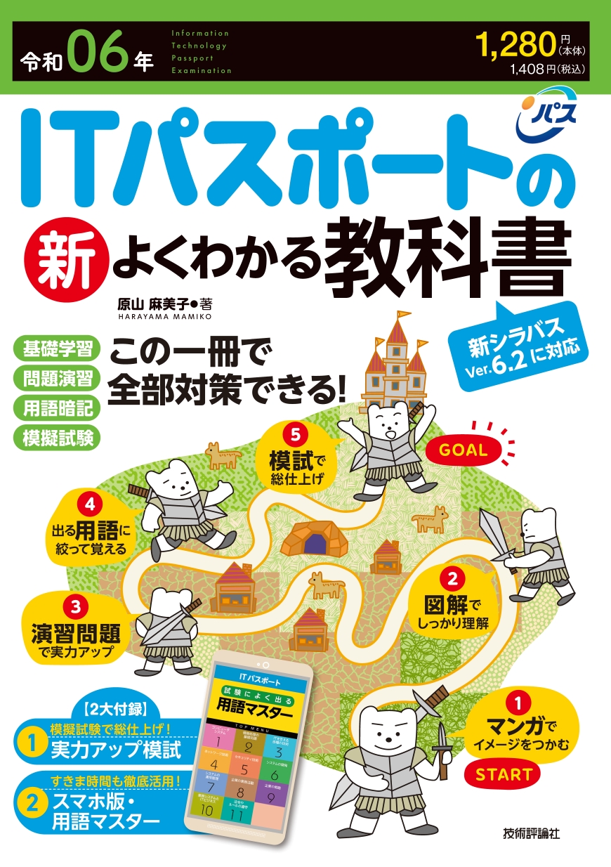 ドラえもんの学習シリーズ 21冊セット ドラえもんの学習シリーズ21冊＋おまけ2冊セット 小学館